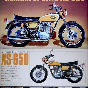 1971 XS1B 03(1)